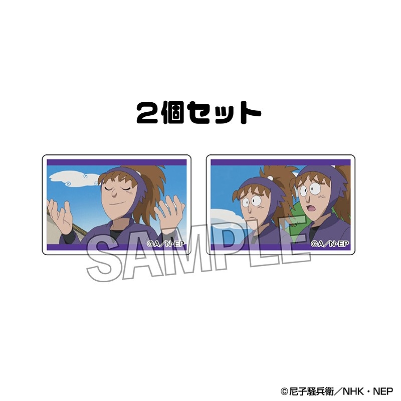 忍たま乱太郎 つみこま 2種セット vol.3 16 - 公式商品画像 | AniSmile