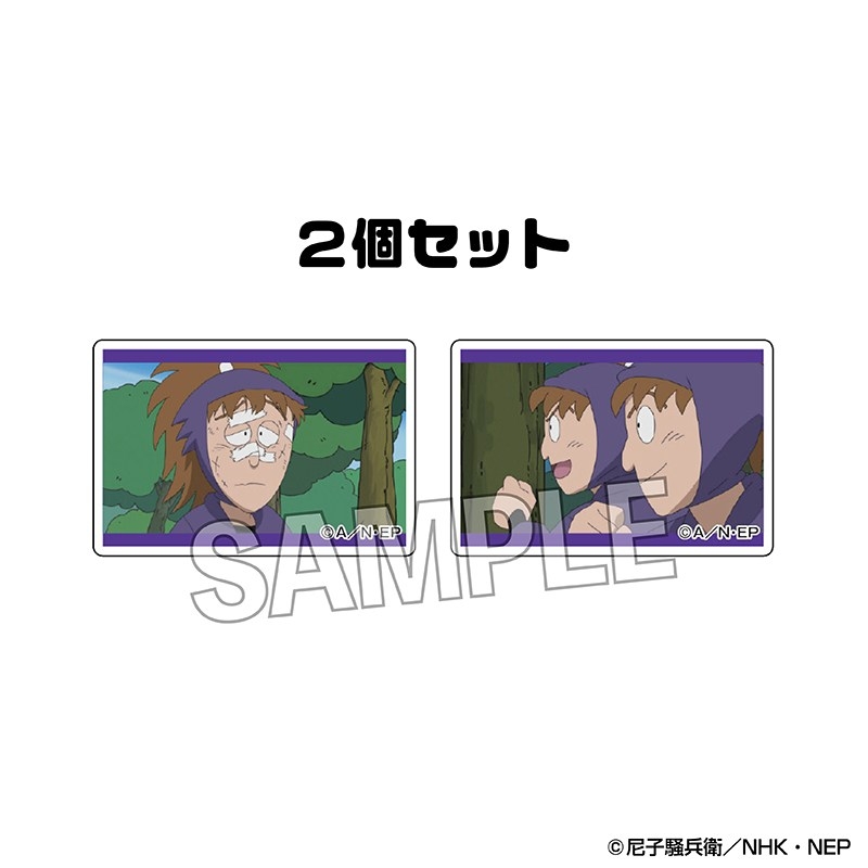 忍たま乱太郎 つみこま 2種セット vol.3 15 - 公式商品画像 | AniSmile