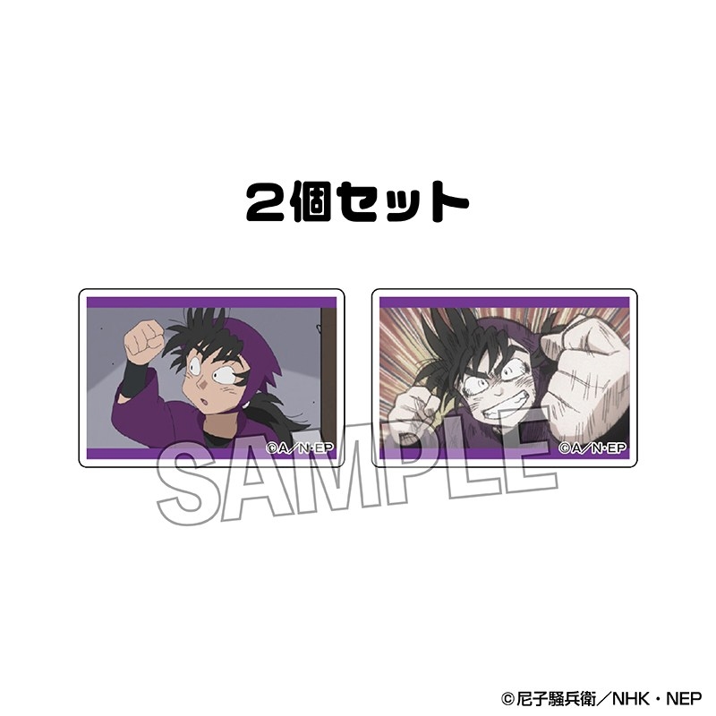 忍たま乱太郎 つみこま 2種セット vol.3 11 - 公式商品画像 | AniSmile