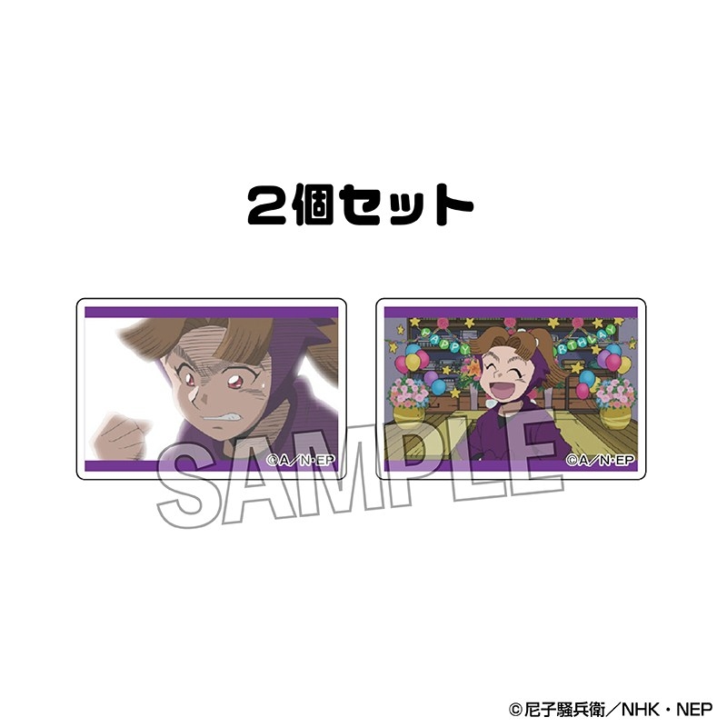 忍たま乱太郎 つみこま 2種セット vol.3 10 - 公式商品画像 | AniSmile