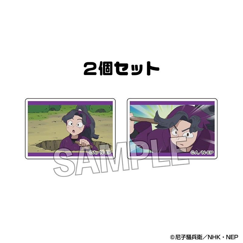 忍たま乱太郎 つみこま 2種セット vol.3 9 - 公式商品画像 | AniSmile