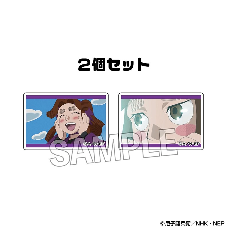 忍たま乱太郎 つみこま 2種セット vol.3 8 - 公式商品画像 | AniSmile