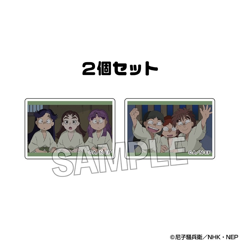 忍たま乱太郎 つみこま 2種セット vol.3 7 - 公式商品画像 | AniSmile