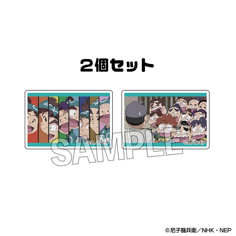 忍たま乱太郎 つみこま 2種セット vol.3 4 - 公式商品画像 | AniSmile