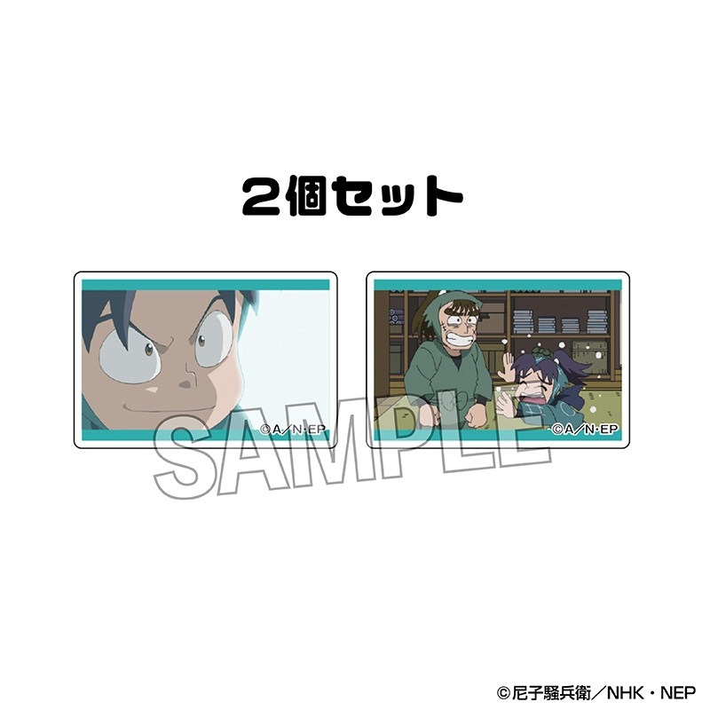 忍たま乱太郎 つみこま 2種セット vol.3 2 - 公式商品画像 | AniSmile