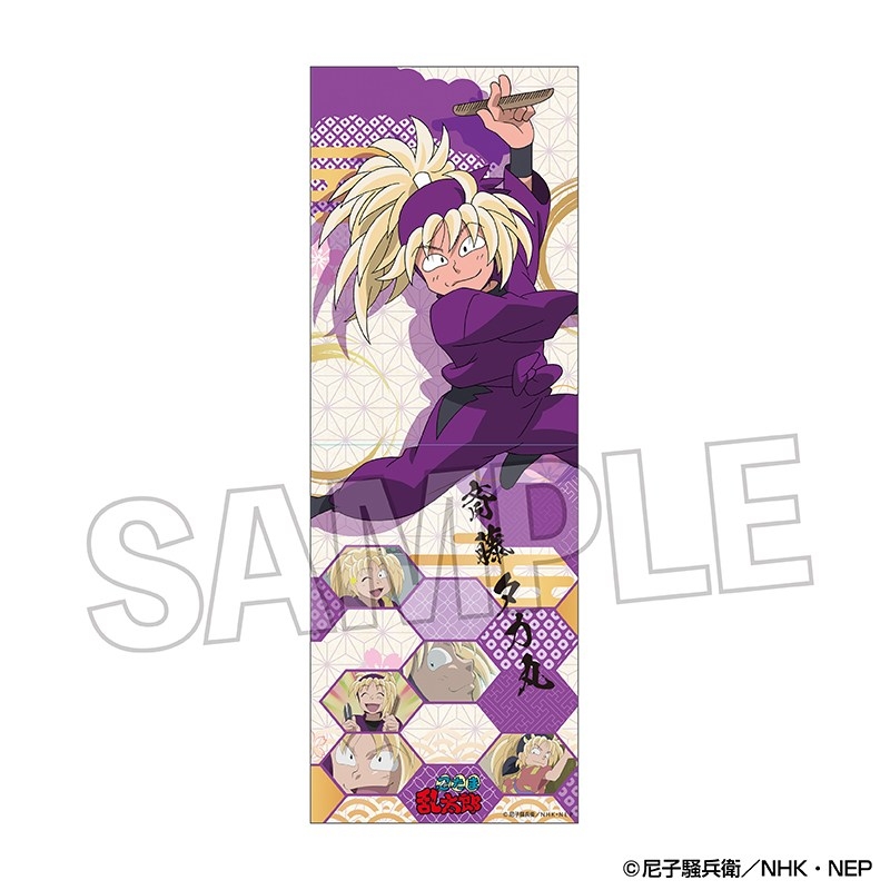 忍たま乱太郎 ロングホルダー vol.3 斉藤タカ丸 - 公式商品画像 | AniSmile