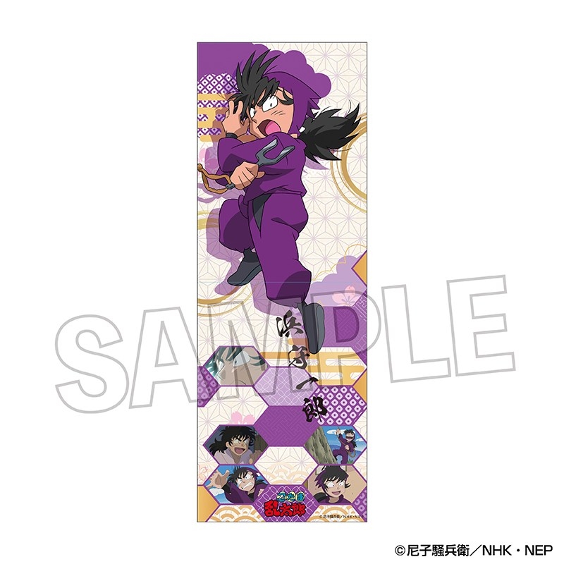 忍たま乱太郎 ロングホルダー vol.3 浜守一郎 - 公式商品画像 | AniSmile