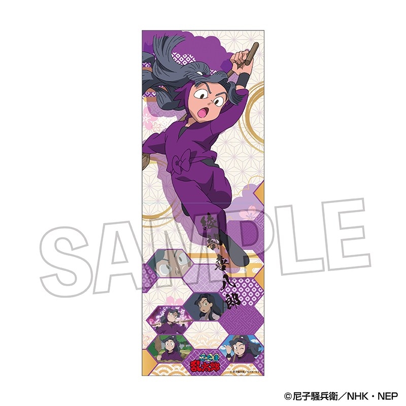 忍たま乱太郎 ロングホルダー vol.3 綾部喜八郎 - 公式商品画像 | AniSmile