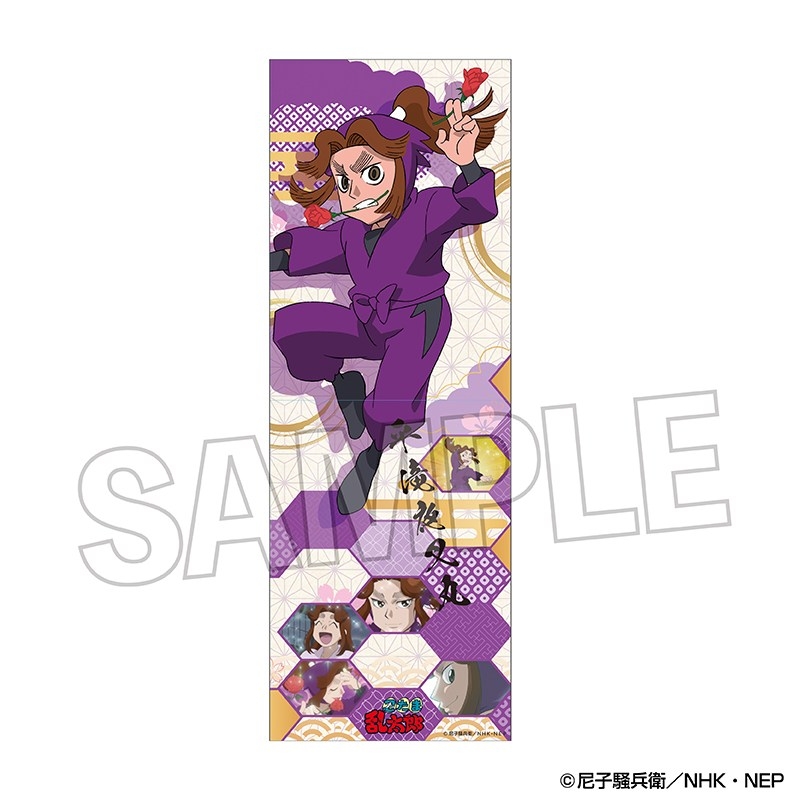 忍たま乱太郎 ロングホルダー vol.3 平滝夜叉丸 - 公式商品画像 | AniSmile