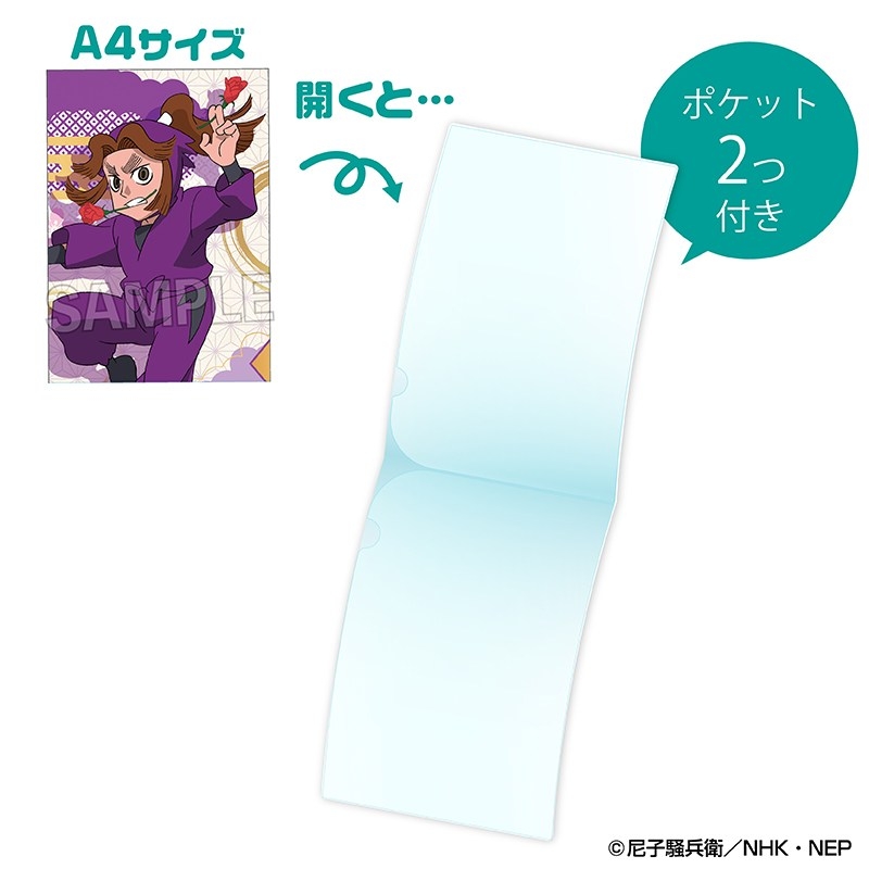 忍たま乱太郎 ロングホルダー vol.3 平滝夜叉丸 画像 2 | AniSmile