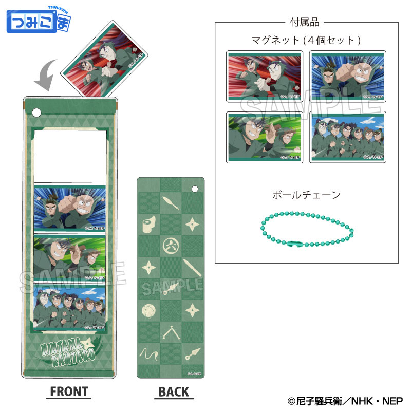 忍たま乱太郎 つみこまコレクション 六年生【再販】 画像 2 | AniSmile