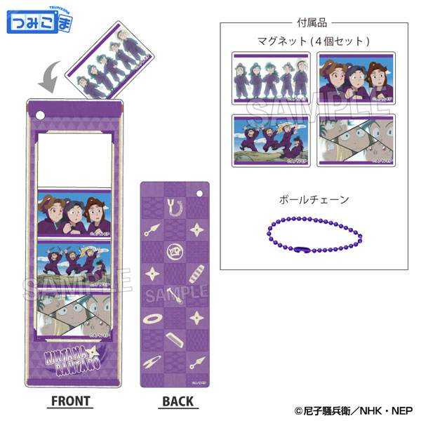 忍たま乱太郎 つみこまコレクション 四年生【再販】 - 公式商品画像 | AniSmile
