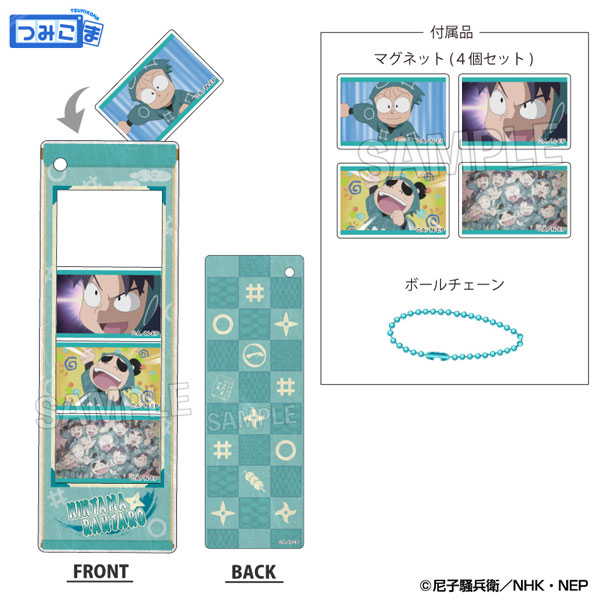 忍たま乱太郎 つみこまコレクション 一年生【再販】 - 公式商品画像 | AniSmile