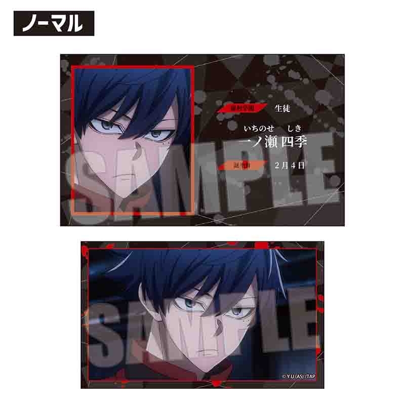 トレーディング名刺 Part2 桃源暗鬼 画像 2 | AniSmile