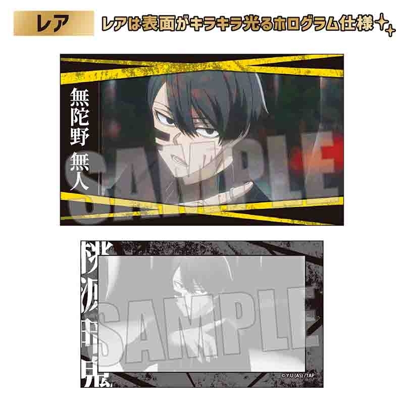トレーディング名刺 Part2 桃源暗鬼 画像 4 | AniSmile