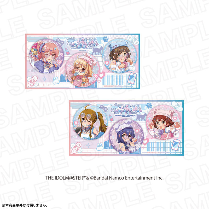 アイドルマスター シンデレラガールズ×アイドルマスター ミリオンライブ! 描き下ろしグリッター缶バッジセット ミリオンライブ! 画像 3 | AniSmile