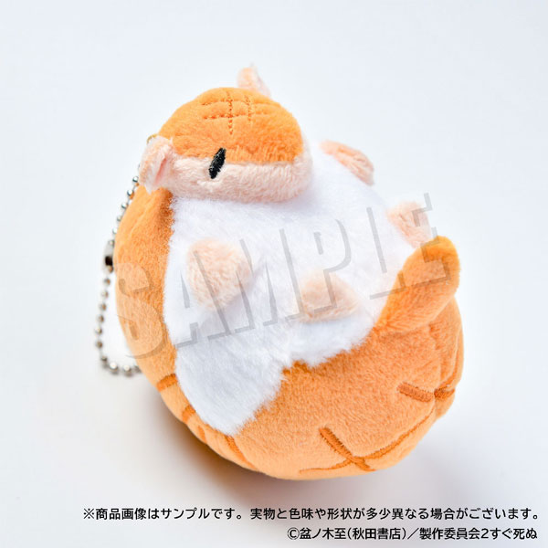 吸血鬼すぐ死ぬ 子ジョンまるっとぬいキーホルダー - 公式商品画像 | AniSmile