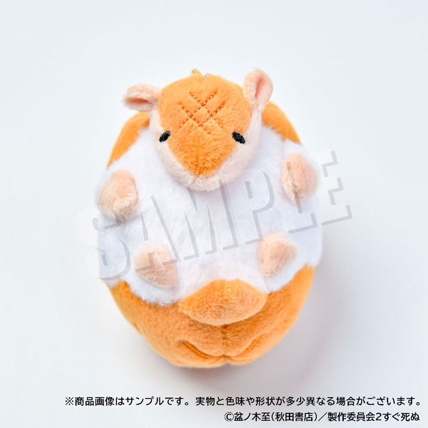吸血鬼すぐ死ぬ 子ジョンまるっとぬいキーホルダー 画像 2 | AniSmile