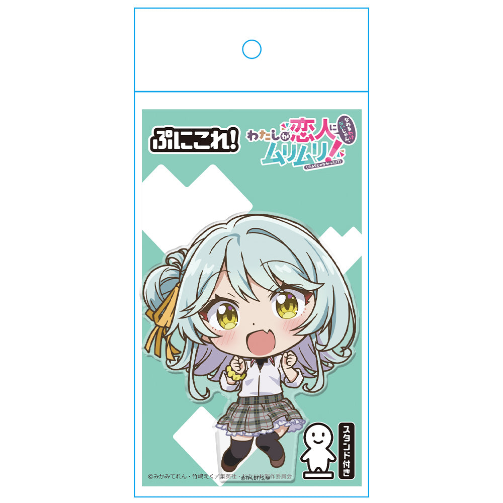 わたしが恋人になれるわけないじゃん、ムリムリ!(※ムリじゃなかった!?) ぷにこれ!アクリルフィギュア(スタンド付) 小柳 香穂 画像 4 | AniSmile