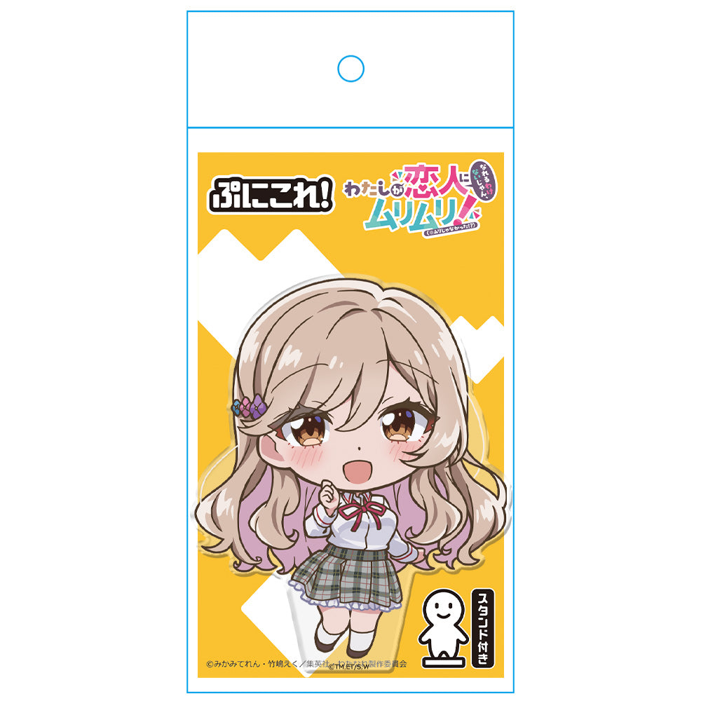 わたしが恋人になれるわけないじゃん、ムリムリ!(※ムリじゃなかった!?) ぷにこれ!アクリルフィギュア(スタンド付) 瀬名 紫陽花 画像 4 | AniSmile