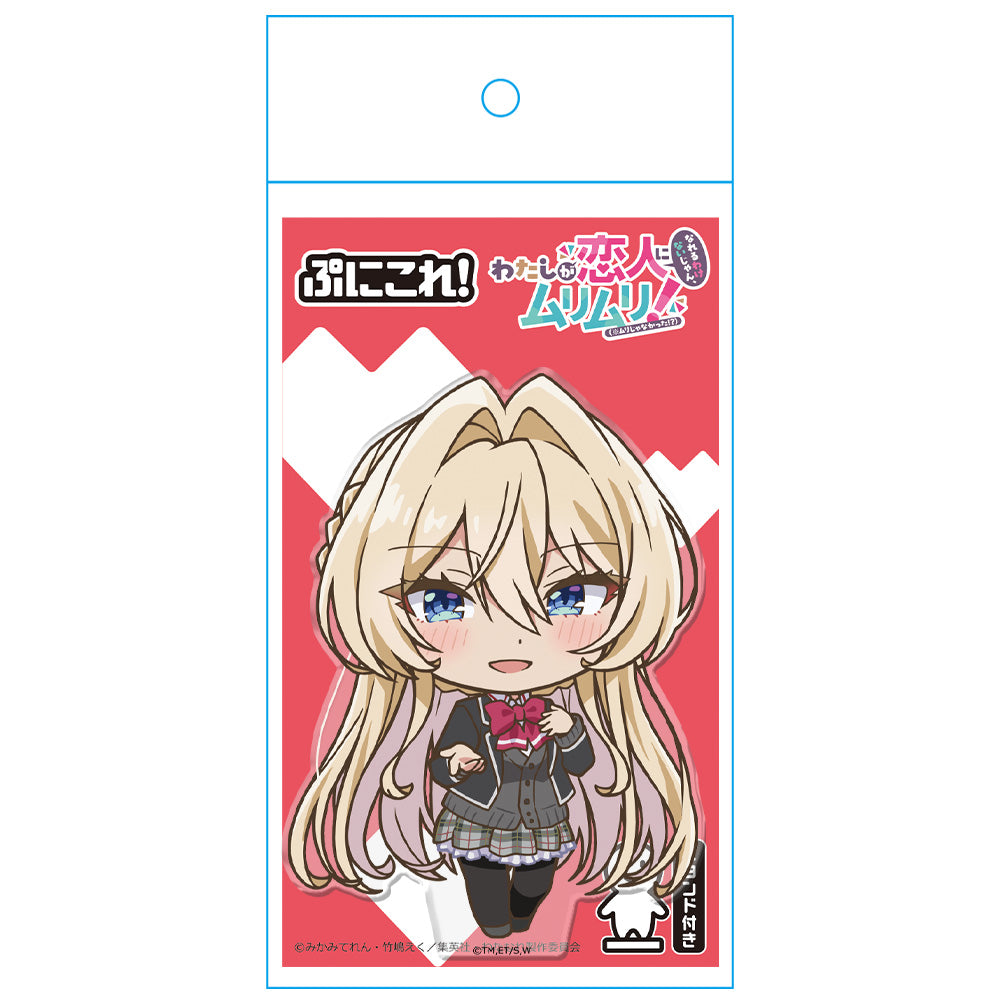 わたしが恋人になれるわけないじゃん、ムリムリ!(※ムリじゃなかった!?) ぷにこれ!アクリルフィギュア(スタンド付) 王塚 真唯 画像 4 | AniSmile