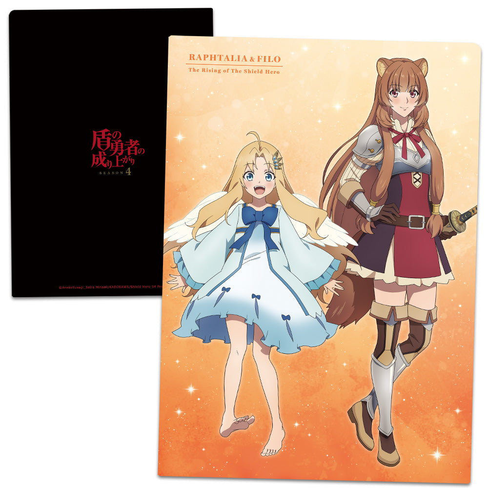 盾の勇者の成り上がり Season 4 クリアファイル ラフタリア&フィーロ - 公式商品画像 | AniSmile