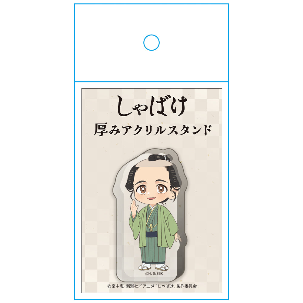 しゃばけ 厚みアクリルスタンド 一太郎 画像 4 | AniSmile