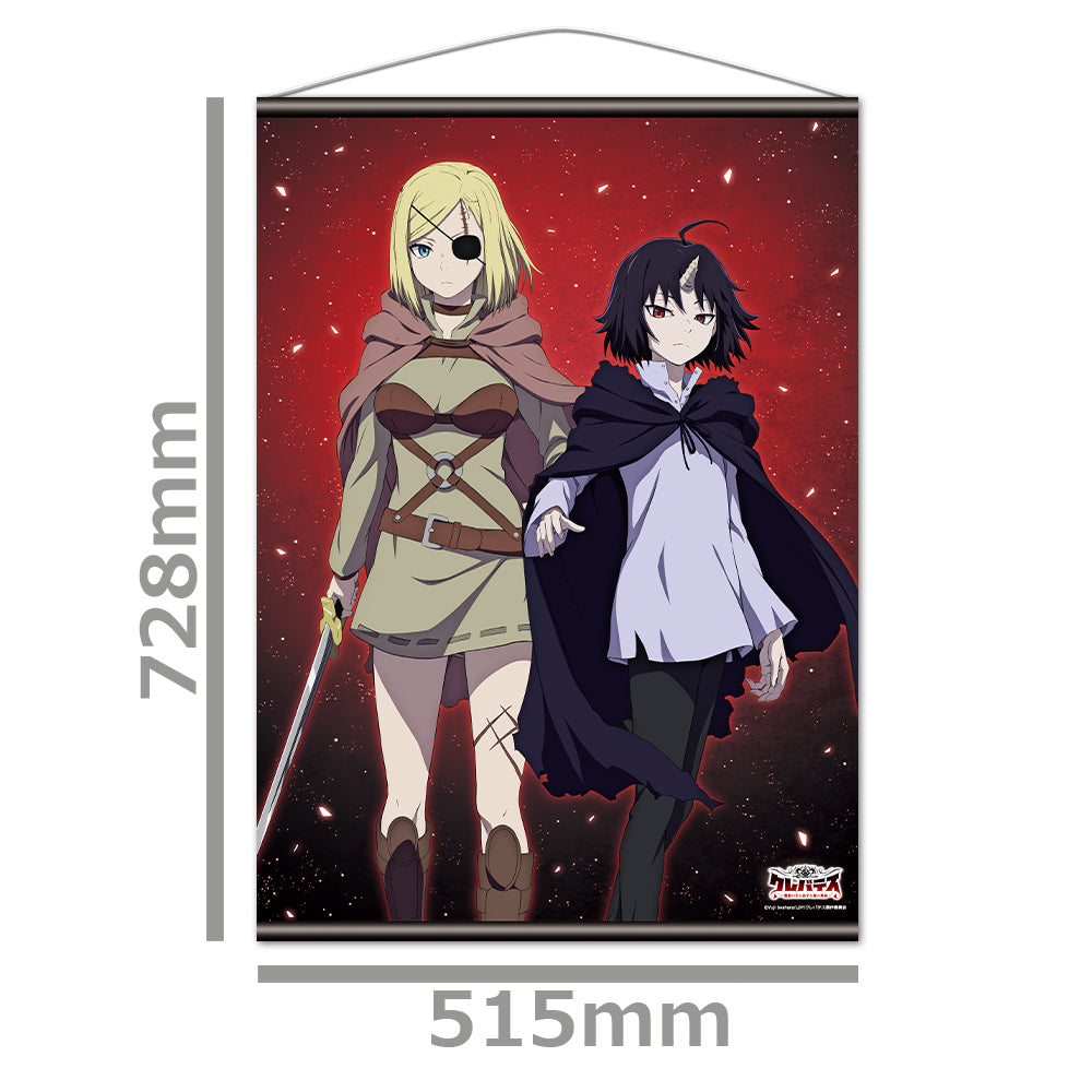 クレバテス-魔獣の王と赤子と屍の勇者- B2タペストリー アリシア&クレン 画像 2 | AniSmile