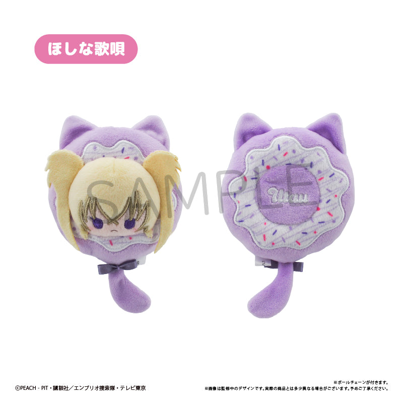 しゅごキャラ! ドーナツたぴぬい ほしな 歌唄 - 公式商品画像 | AniSmile
