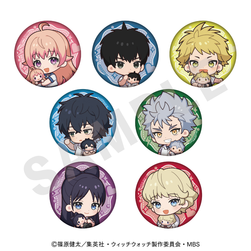 ウィッチウォッチ だっこシリーズ トレーディング缶バッジ(全7種) 画像 3 | AniSmile