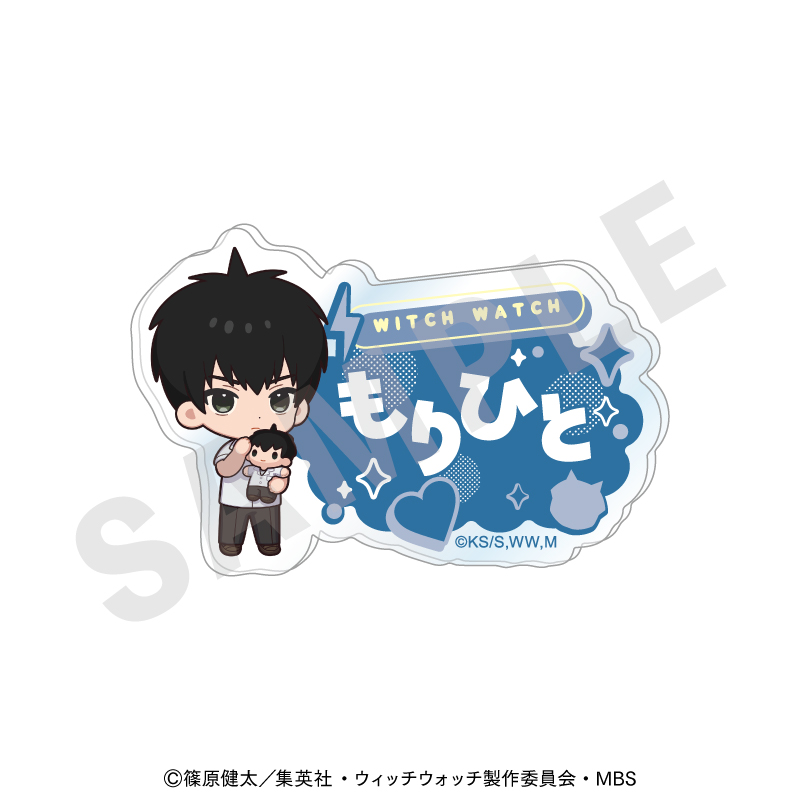ウィッチウォッチ だっこシリーズ お名前バッジ(乙木守仁) - 公式商品画像 | AniSmile