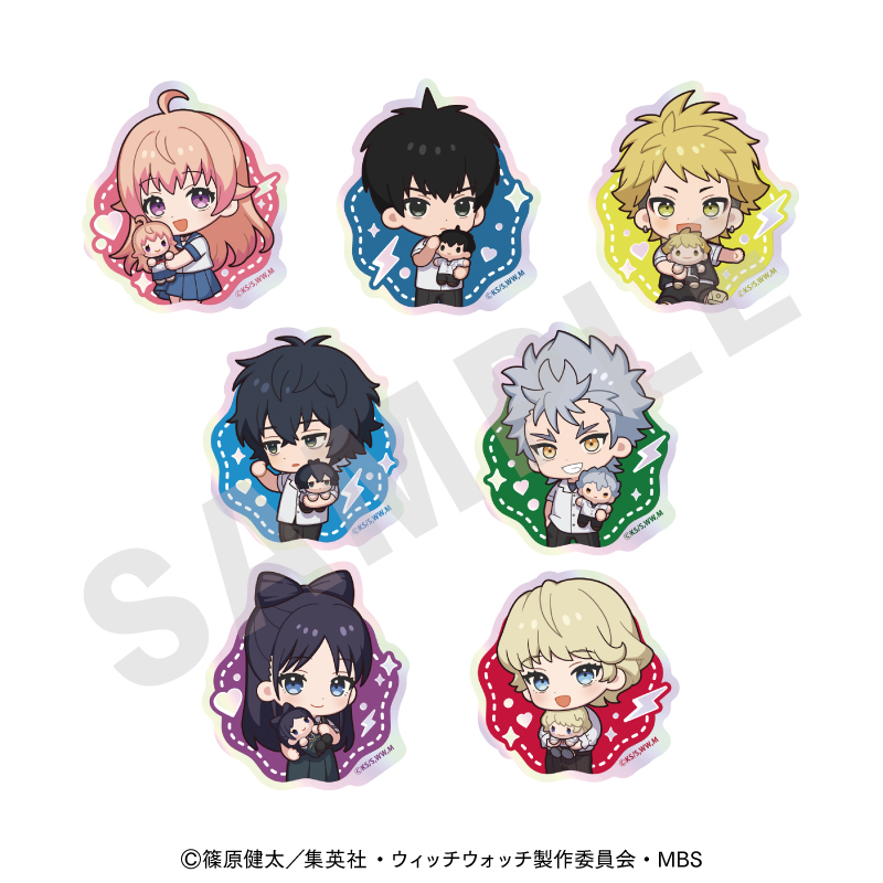 ウィッチウォッチ だっこシリーズ トレーディングオーロラステッカー(全7種) - 公式商品画像 | AniSmile