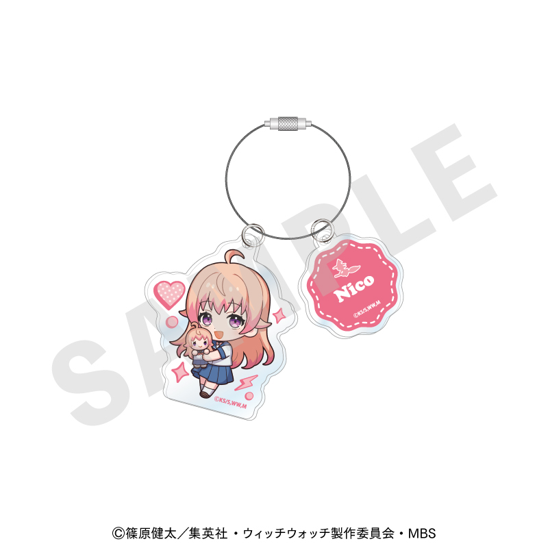 ウィッチウォッチ だっこシリーズ アクリルキーホルダー(若月ニコ) - 公式商品画像 | AniSmile