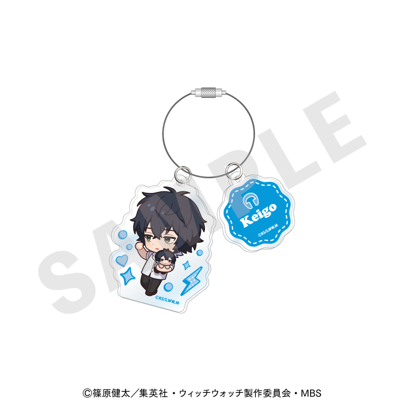 ウィッチウォッチ だっこシリーズ アクリルキーホルダー(真神圭護) - 公式商品画像 | AniSmile
