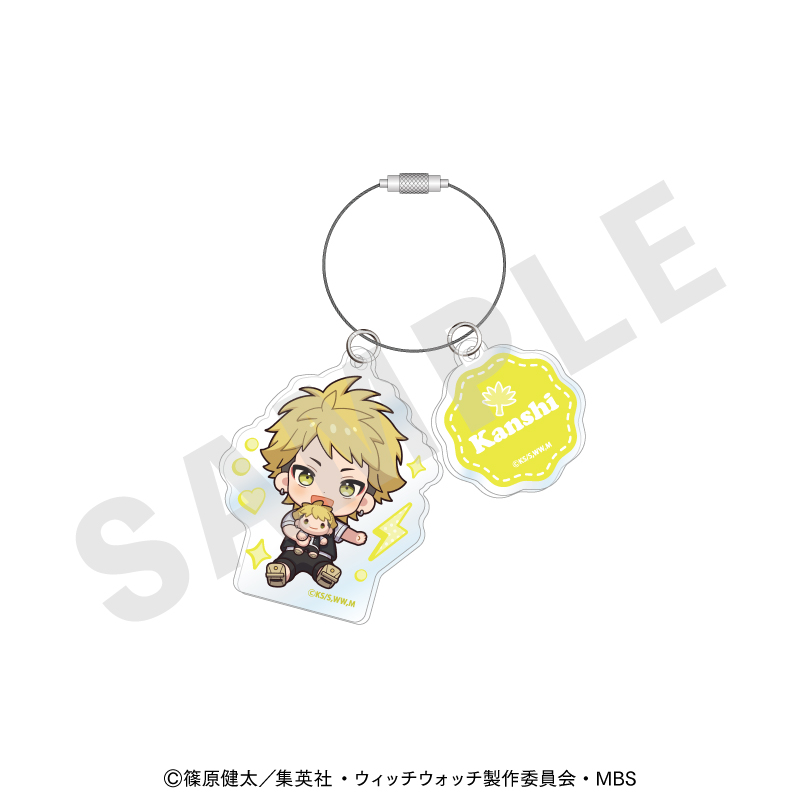 ウィッチウォッチ だっこシリーズ アクリルキーホルダー(風祭監志) - 公式商品画像 | AniSmile