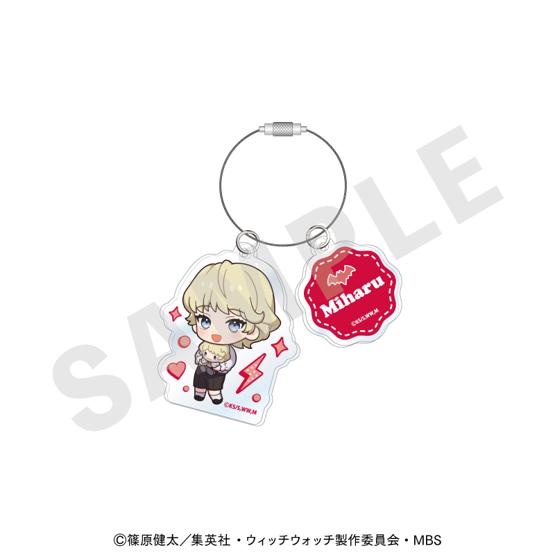 ウィッチウォッチ だっこシリーズ アクリルキーホルダー(霧生見晴) - 公式商品画像 | AniSmile