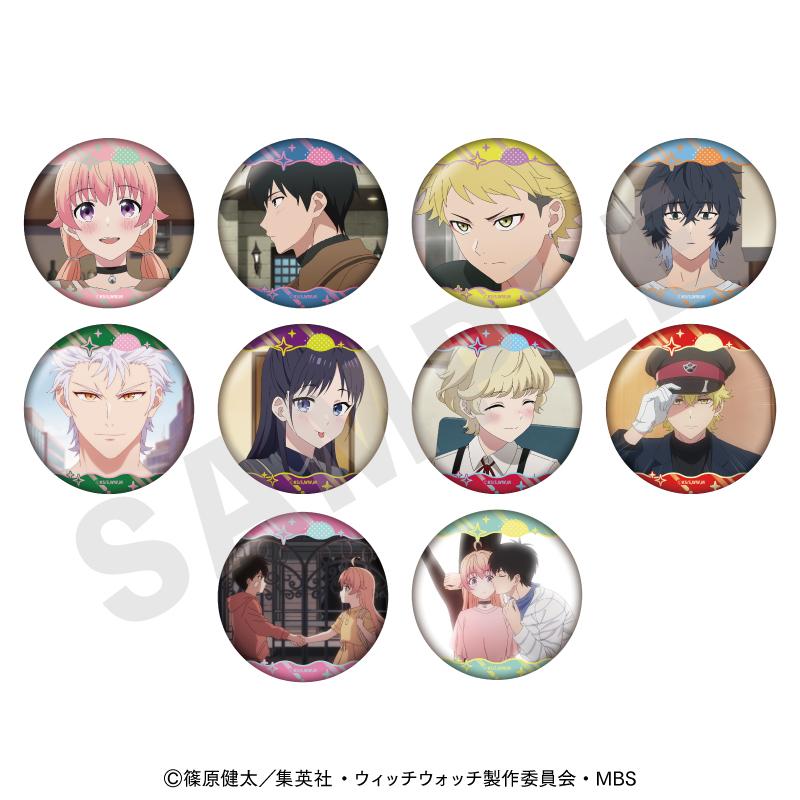 ウィッチウォッチ 〜favorite series〜 トレーディング場面写缶バッジ(全10種) - 公式商品画像 | AniSmile