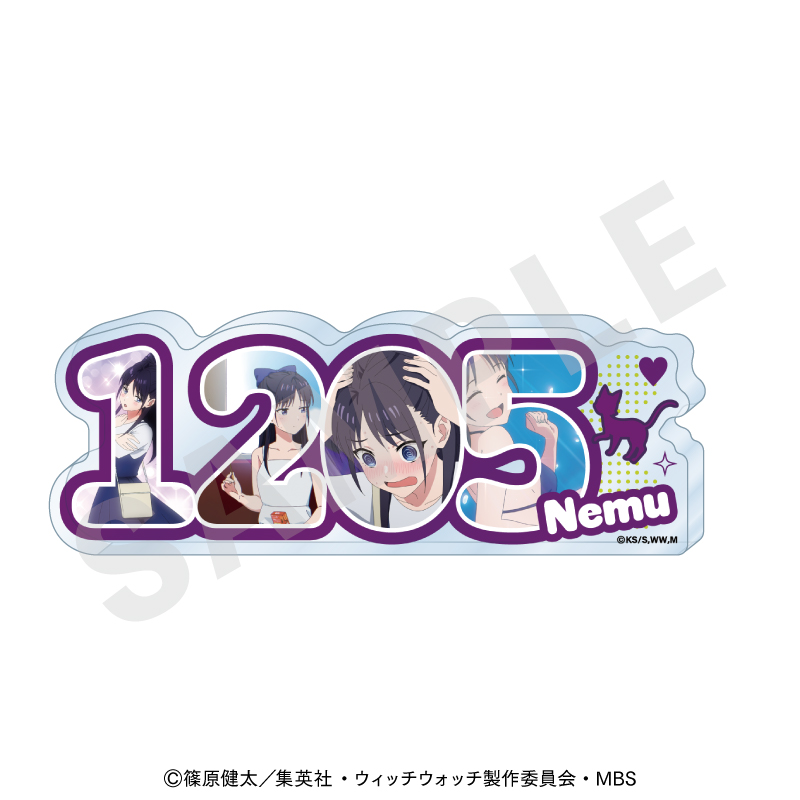 ウィッチウォッチ 〜favorite series〜 ナンバーアクリルプレート(宮尾音夢) - 公式商品画像 | AniSmile