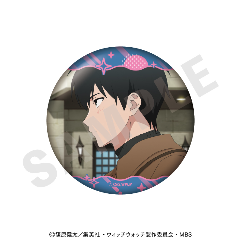 ウィッチウォッチ 〜favorite series〜 トレーディング場面写缶バッジ(全10種) 画像 3 | AniSmile