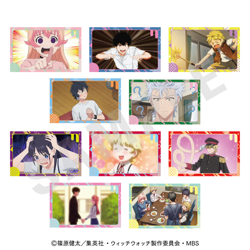 ウィッチウォッチ 〜favorite series〜 トレーディングカード(全10種) 画像 2 | AniSmile