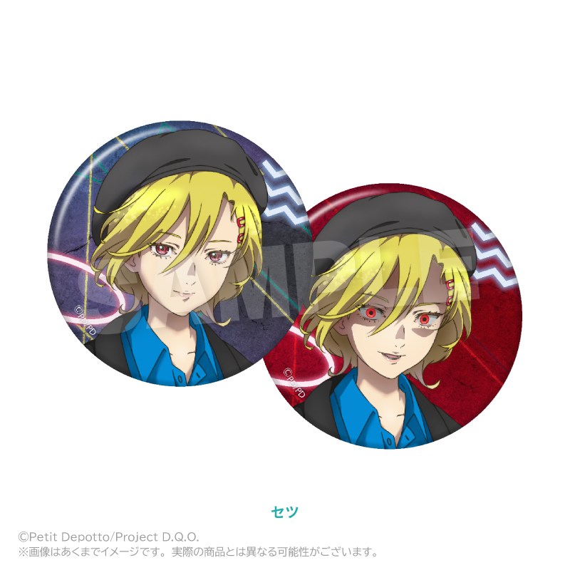 グノーシア 缶バッジセット セツ - 公式商品画像 | AniSmile