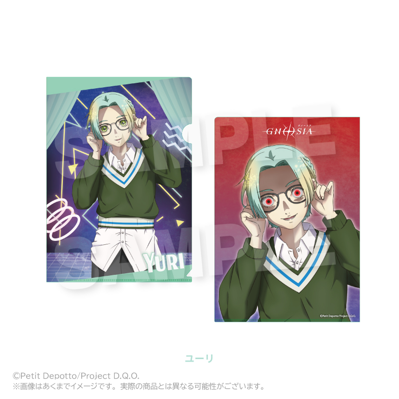 グノーシア クリアファイル ユーリ - 公式商品画像 | AniSmile