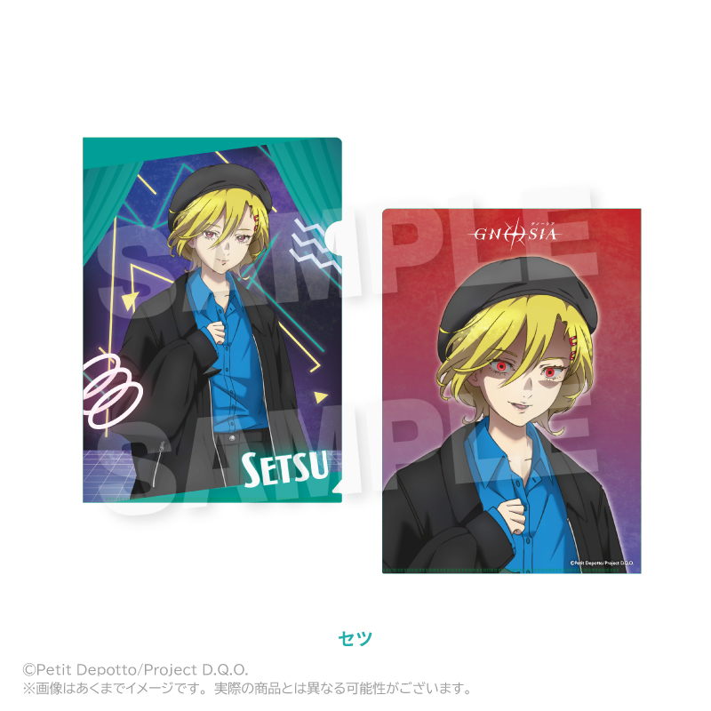グノーシア クリアファイル セツ - 公式商品画像 | AniSmile