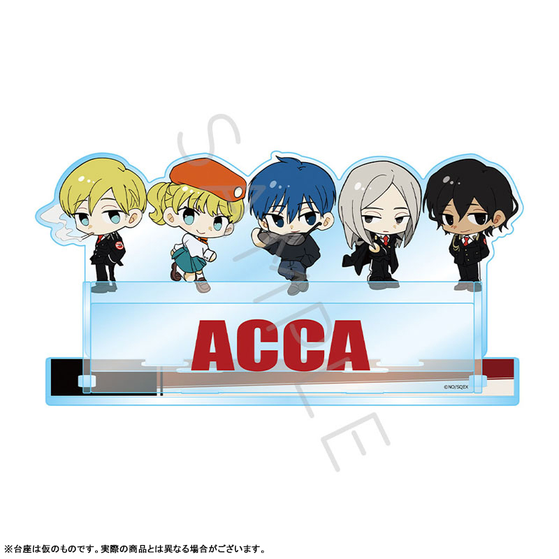 「ACCA13区監察課」 ビッグアクリルスタンド デザインB 画像 2 | AniSmile