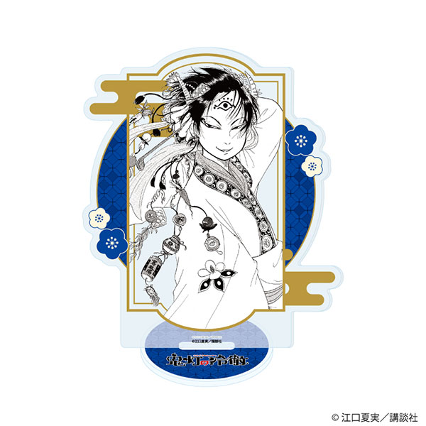 アクリルスタンド「鬼灯の冷徹」04/白澤(公式イラスト) - 公式商品画像 | AniSmile