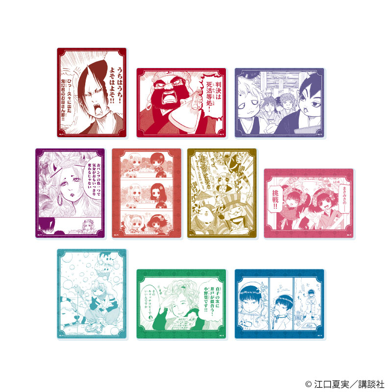 アクリルカード「鬼灯の冷徹」01/ブラインド(全10種)(公式イラスト) 画像 2 | AniSmile