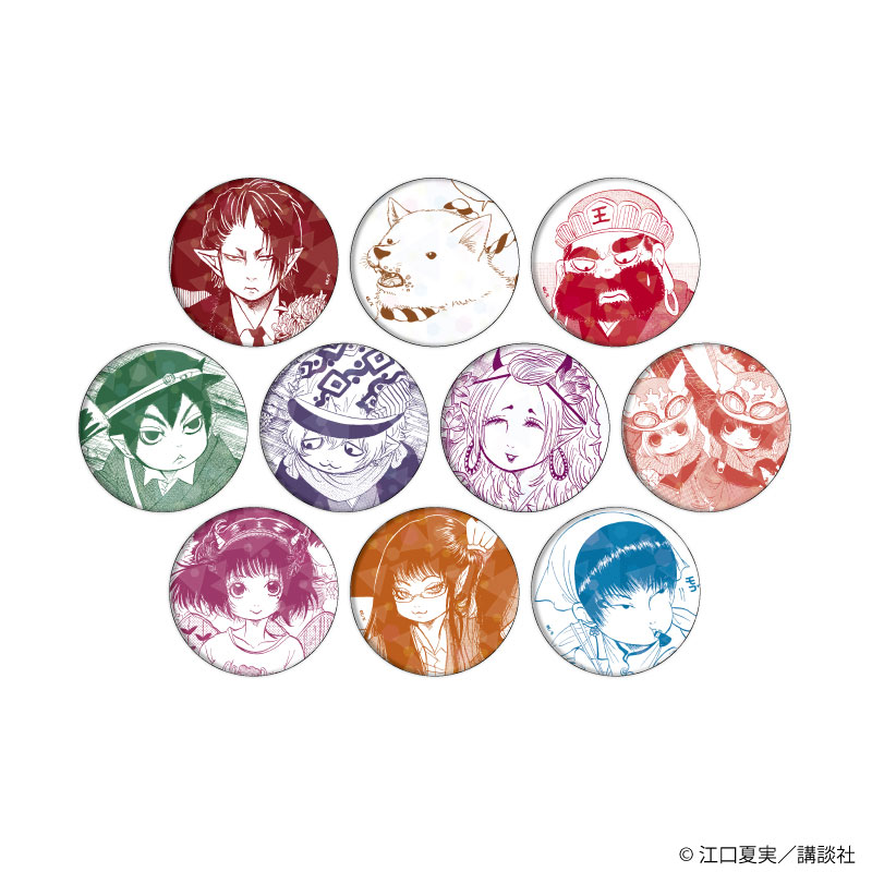 ホログラム缶バッジ(65mm)「鬼灯の冷徹」01/ブラインド(全10種)(公式イラスト) 画像 2 | AniSmile