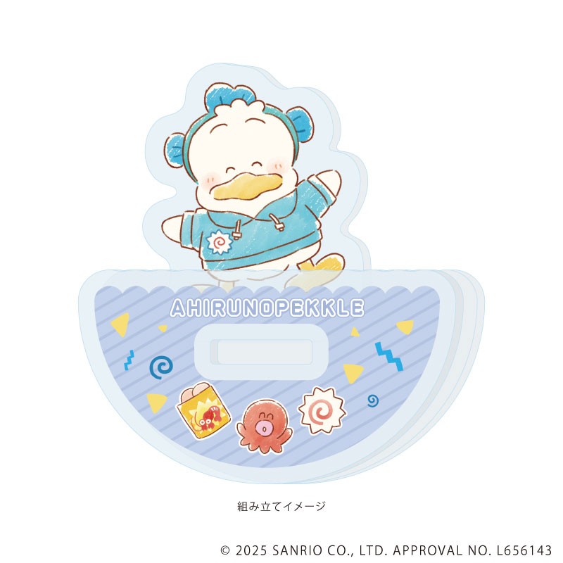 ゆらゆらアクリルスタンド「はぴだんぶい」12/あひるのペックル(グラフアートイラスト) 画像 2 | AniSmile