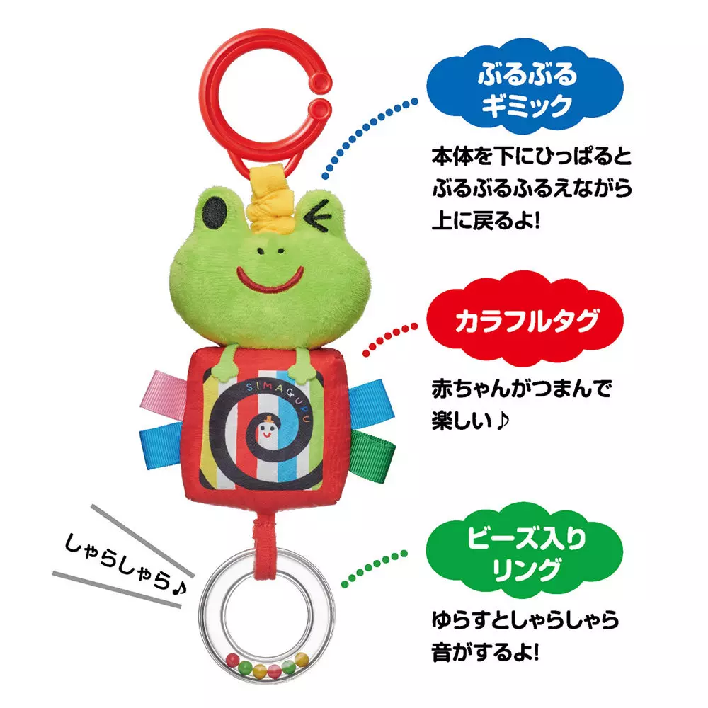 SM おでかけぶるぶるマスコット 画像 3 | AniSmile