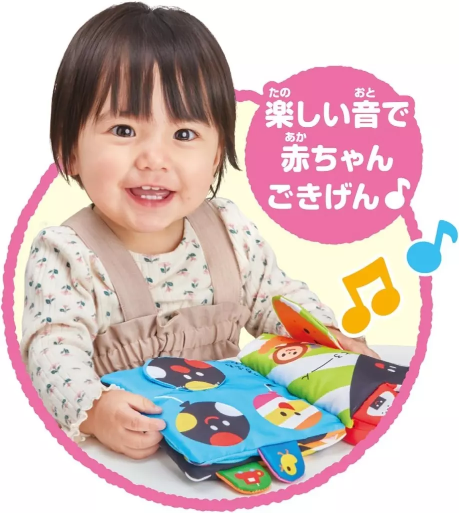 SM やわらかメロディえほん 画像 5 | AniSmile